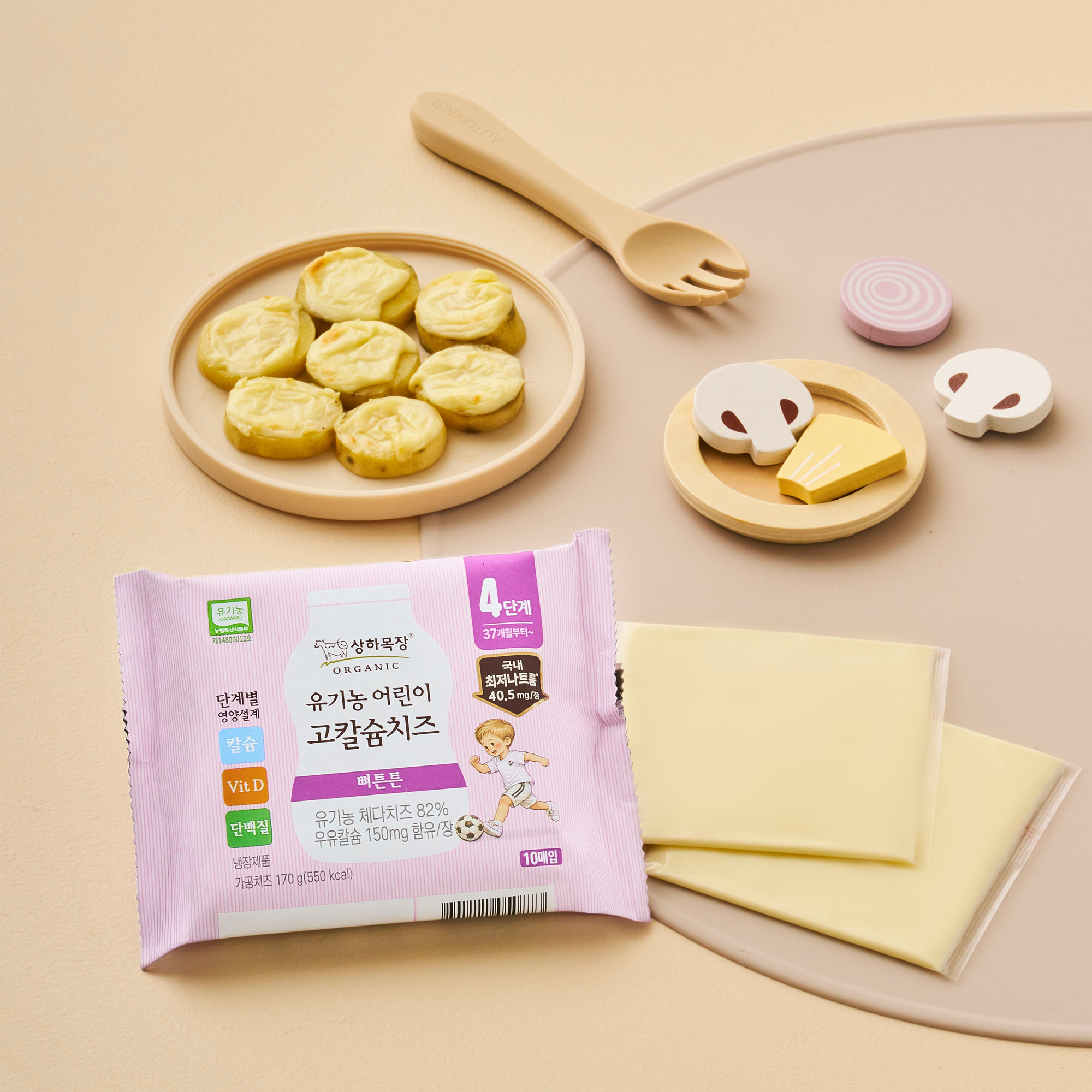 상하목장 유기농 고칼슘치즈 4단계 17g 60매(37개월부터~)