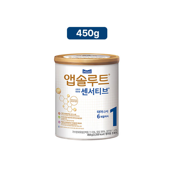 앱솔루트 센서티브 1단계(0~6개월) 450g 1캔