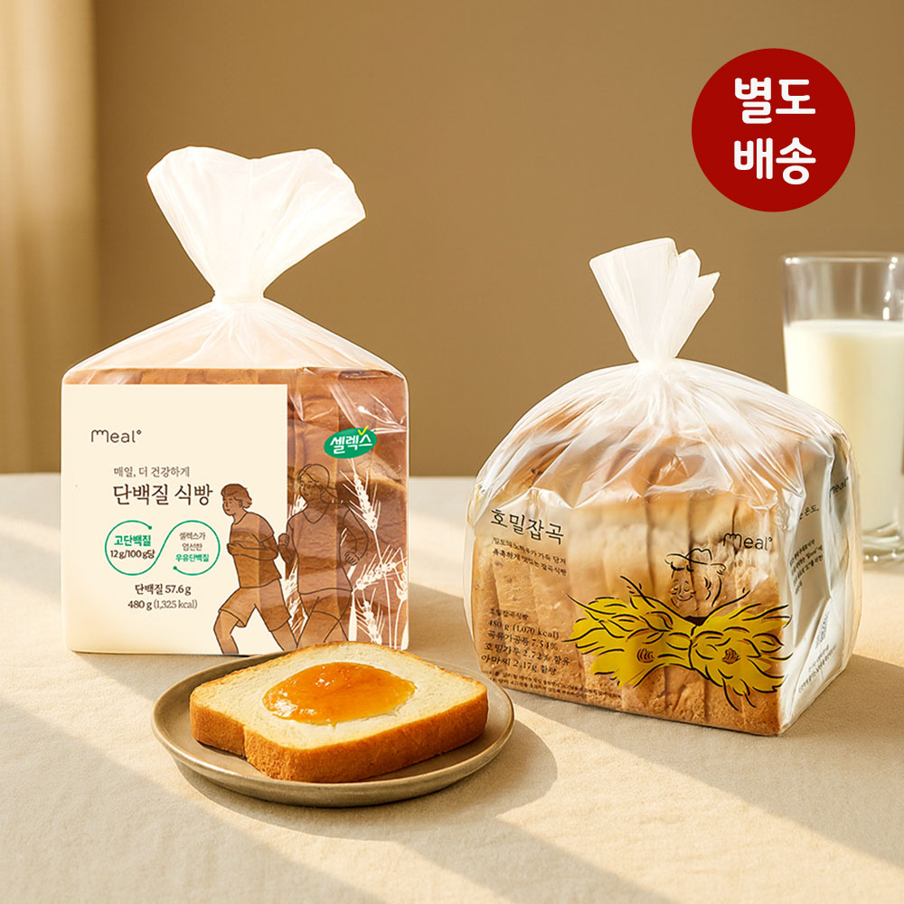 [별도배송] 밀도 호밀잡곡식빵 480g + 단백질식빵 480g