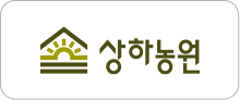 상하농원
